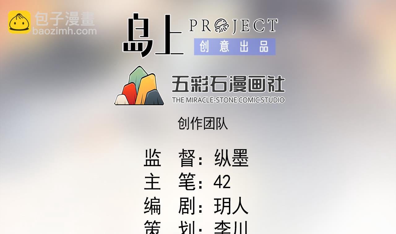 第56话 欲罢不能(1/3)-第56话