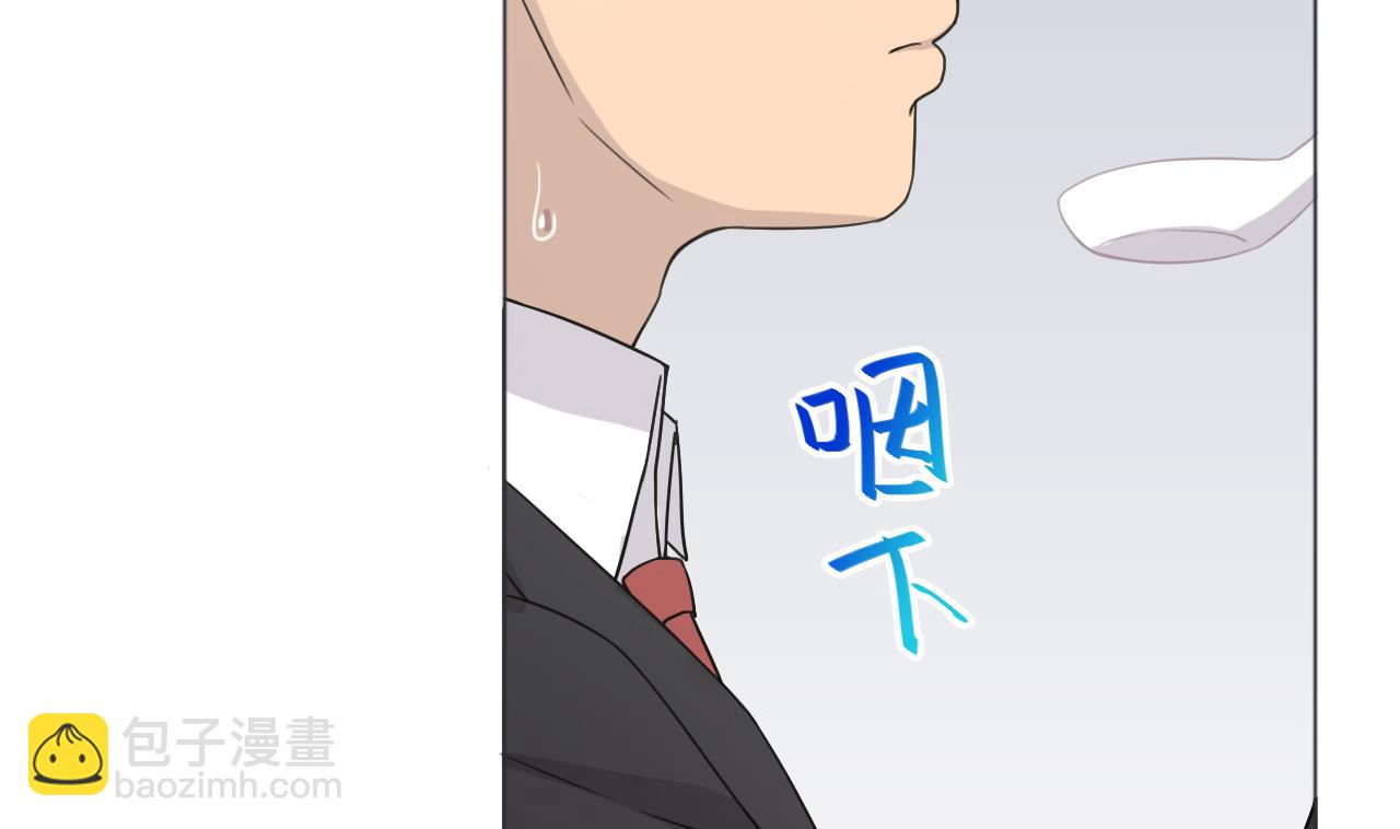 第56话 欲罢不能(1/3)-第56话