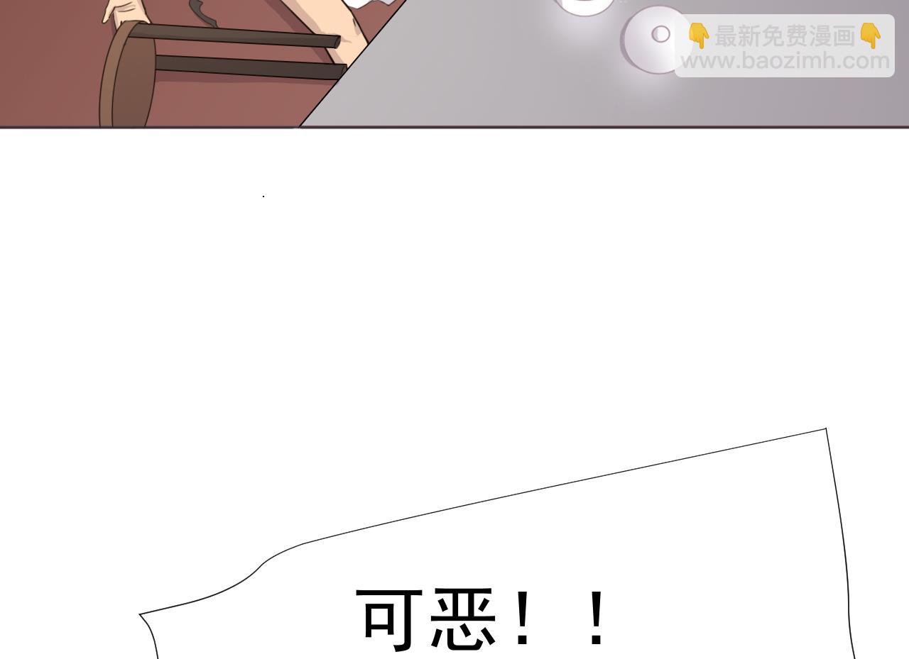 第56话 欲罢不能(1/3)-第56话