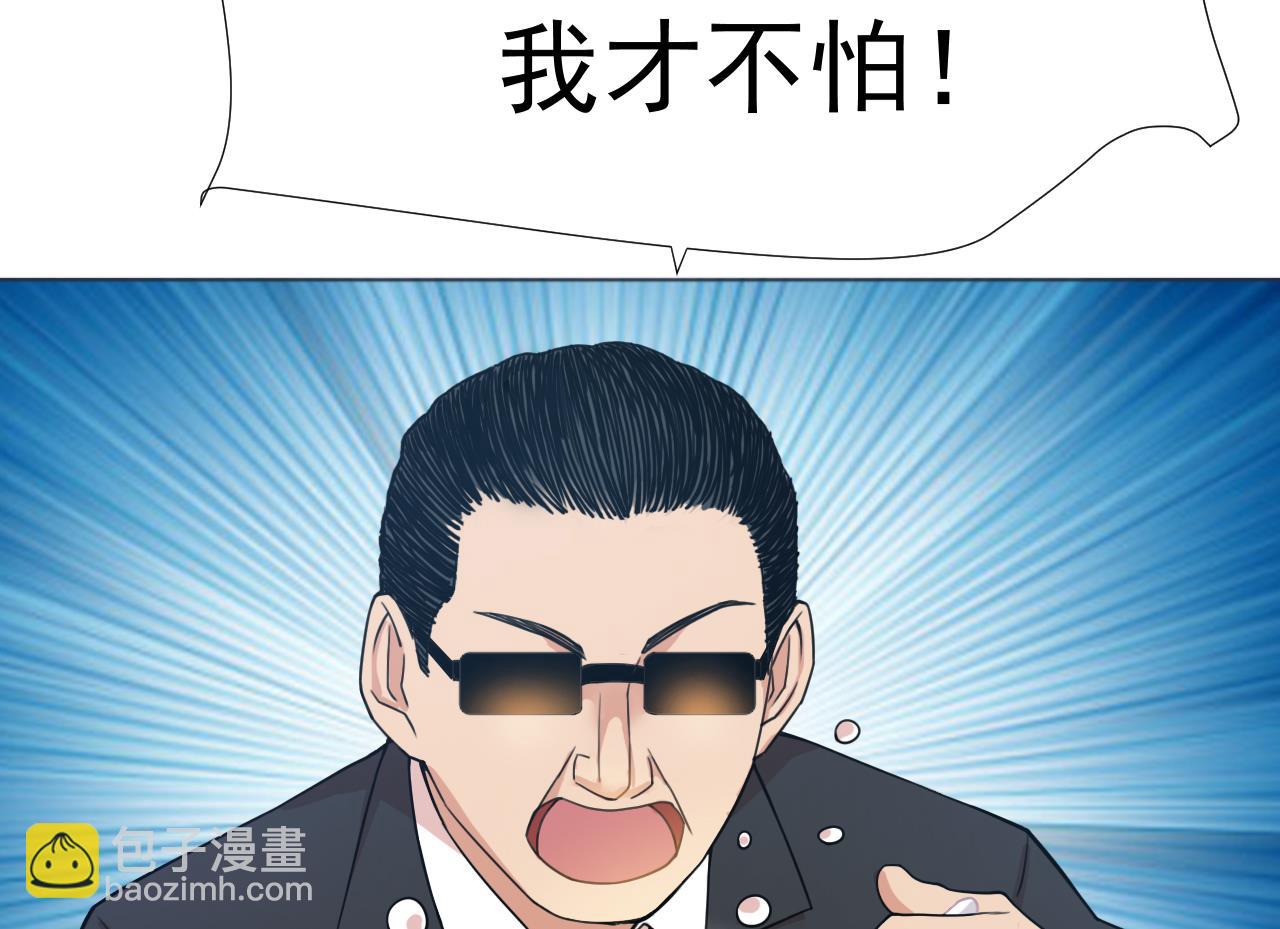 第56话 欲罢不能(1/3)-第56话