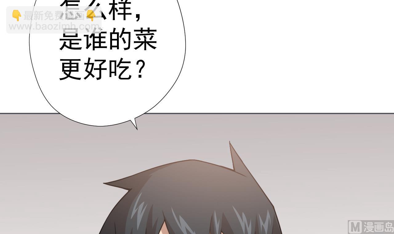 第56话 欲罢不能(1/3)-第56话
