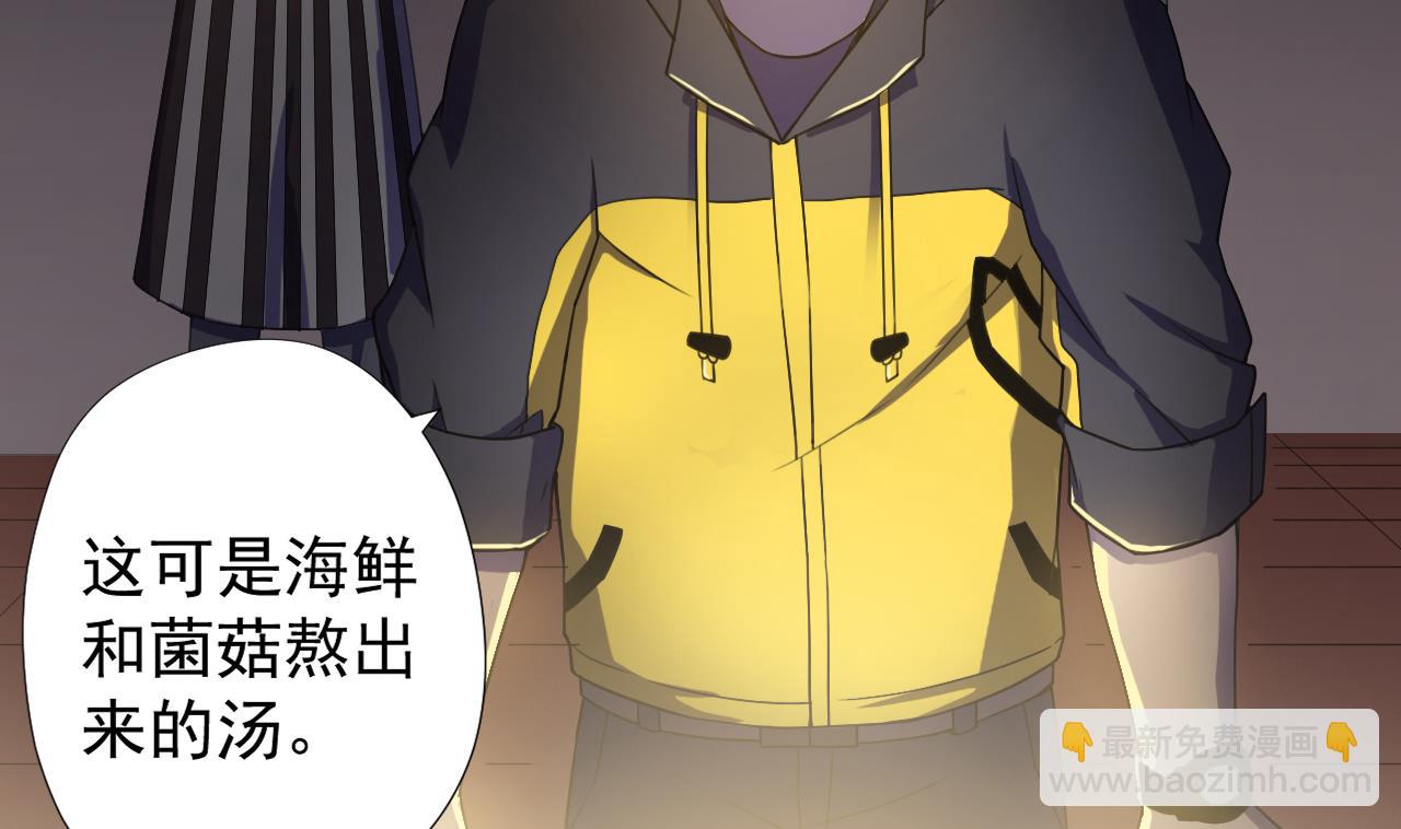 第56话 欲罢不能(1/3)-第56话