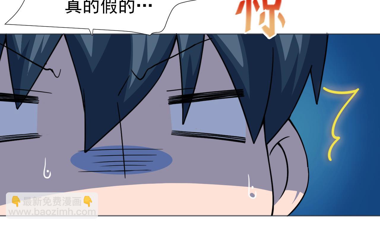 第58话 搬救兵！(1/2)-第58话