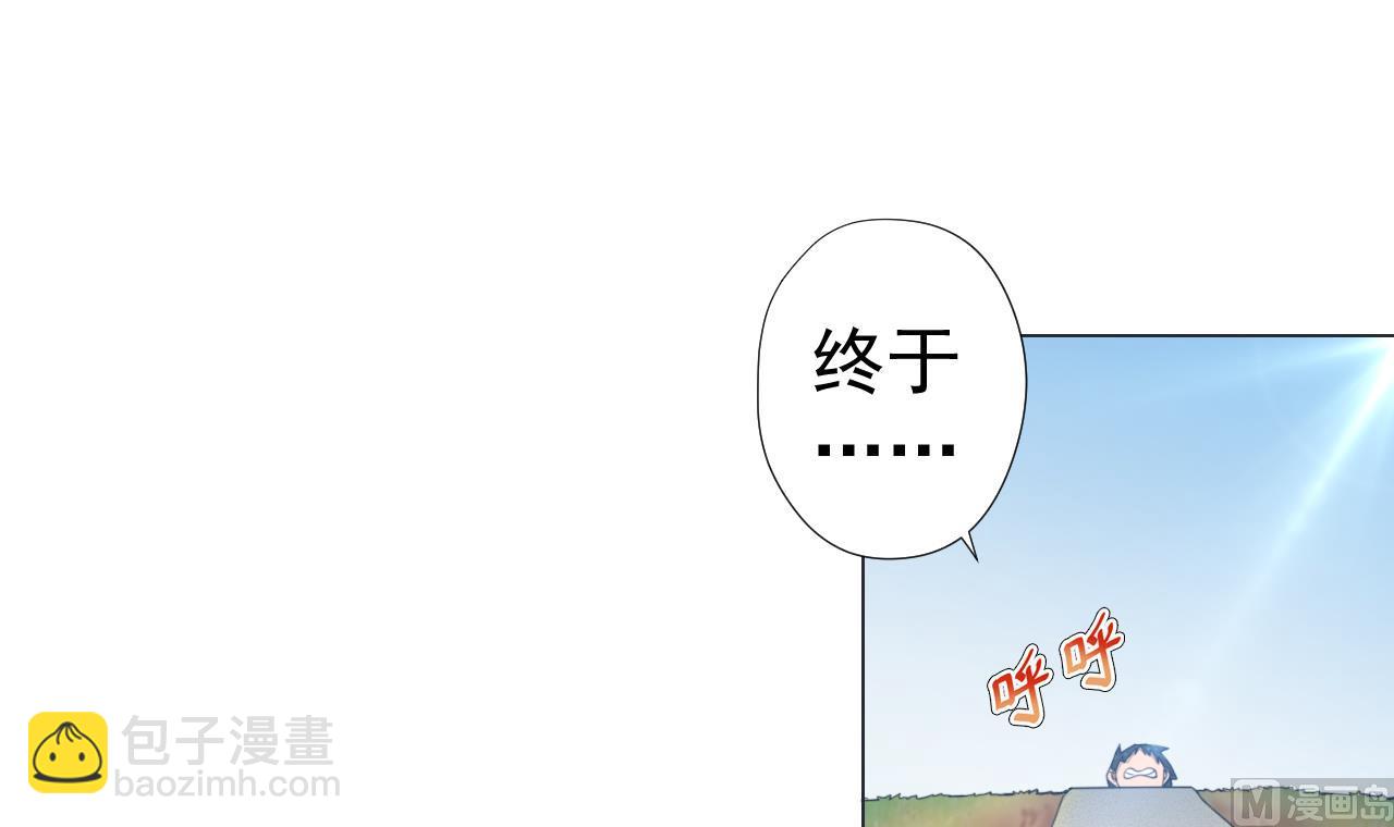 第58话 搬救兵！(1/2)-第58话