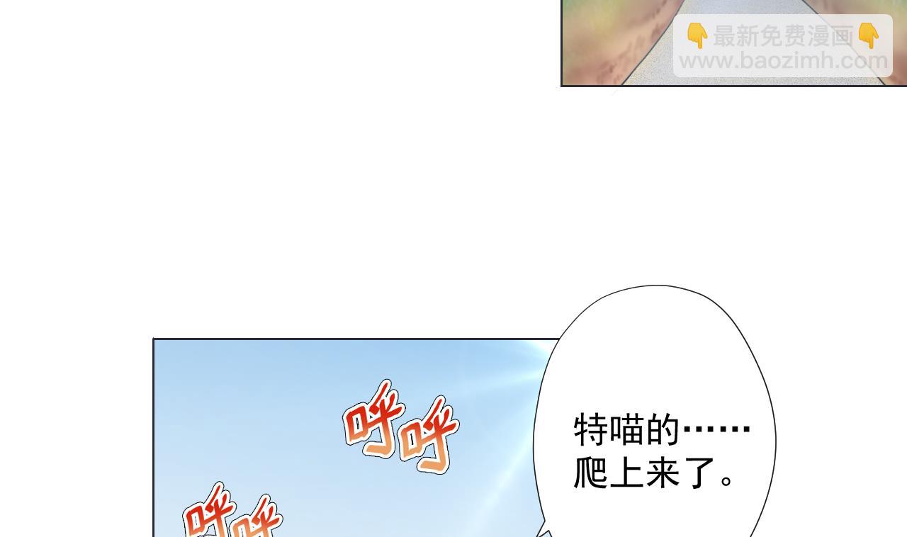 第58话 搬救兵！(1/2)-第58话