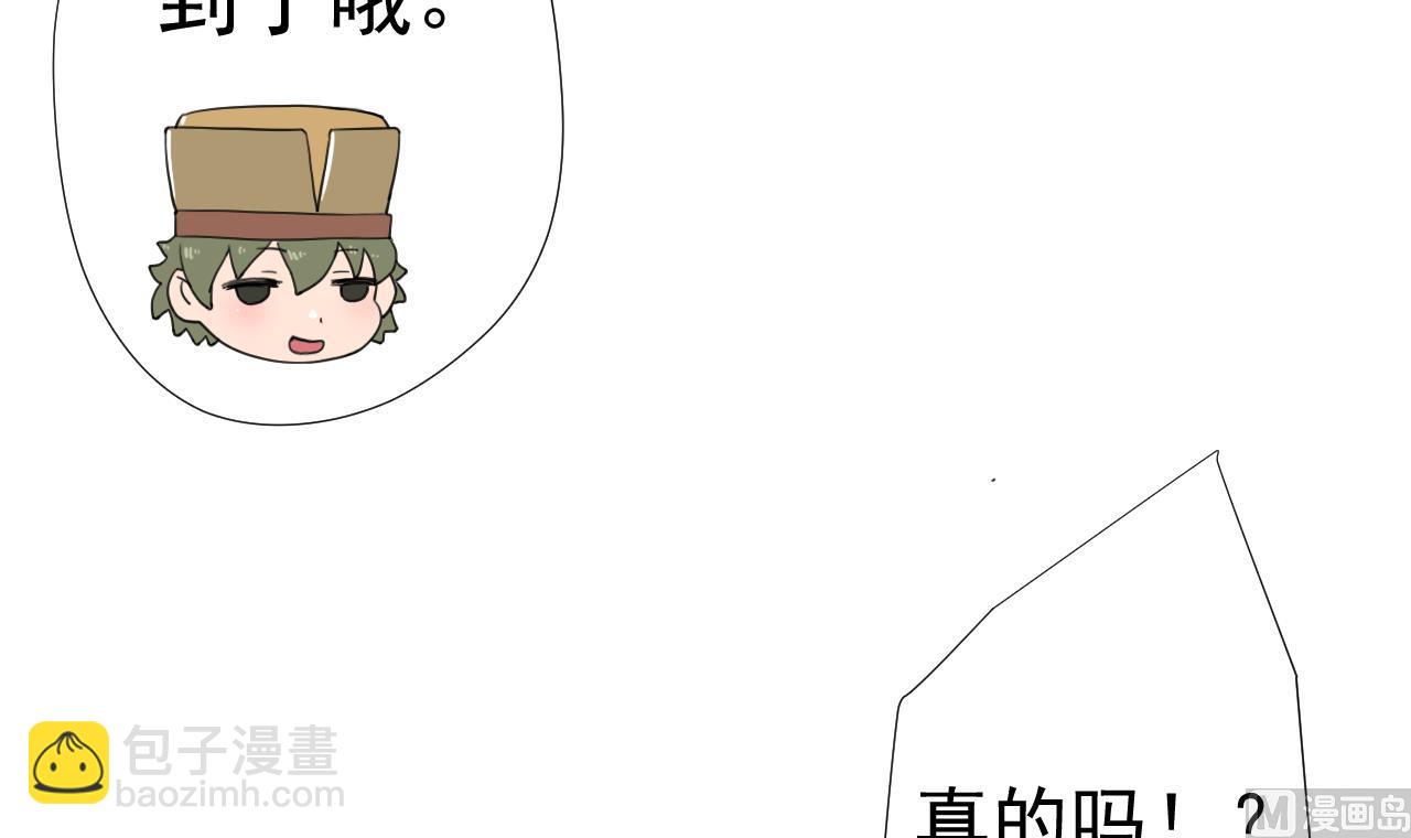 第58话 搬救兵！(1/2)-第58话