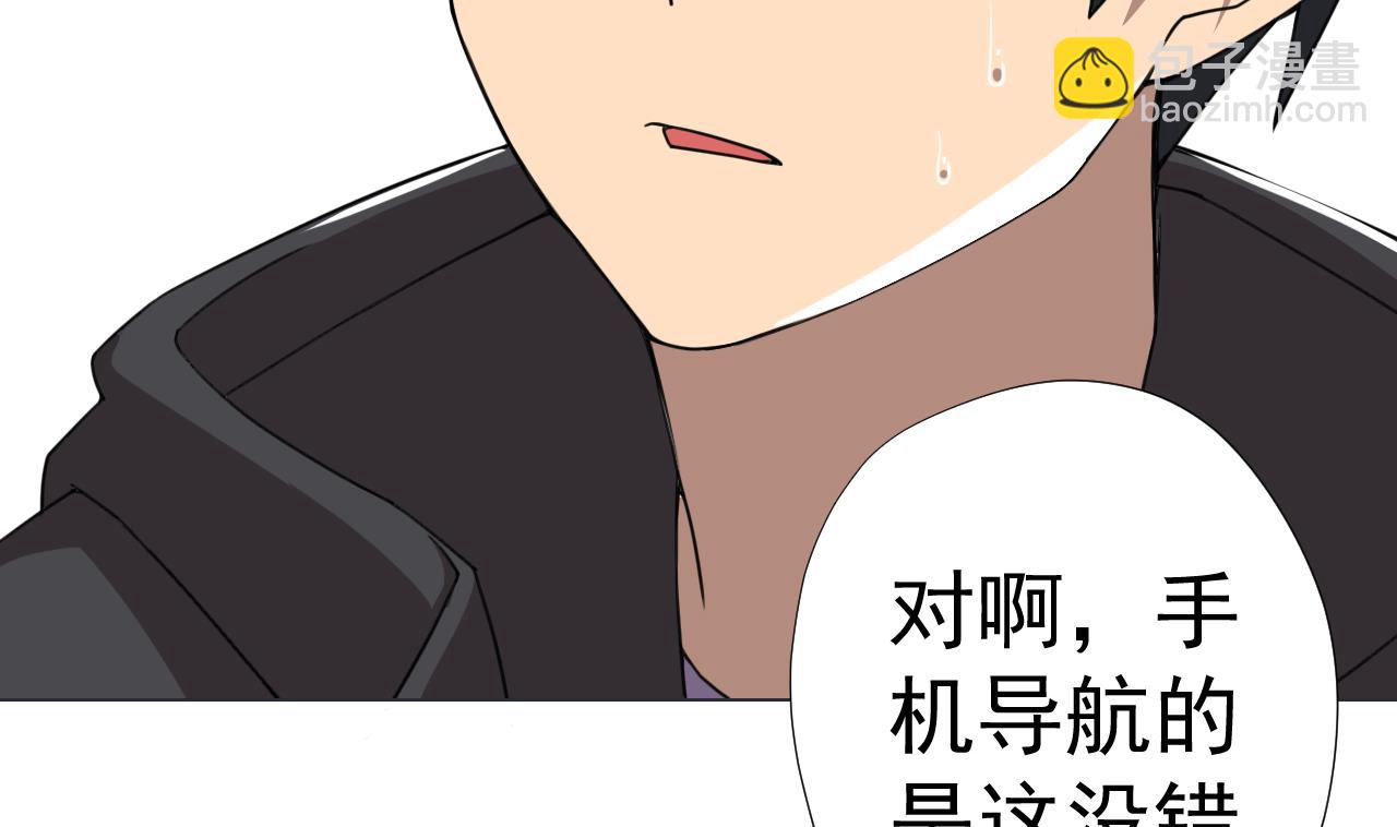 第58话 搬救兵！(1/2)-第58话