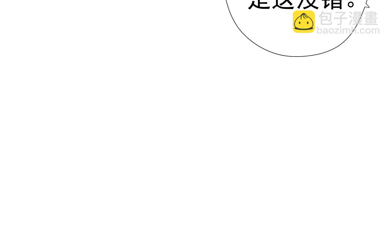 第58话 搬救兵！(1/2)-第58话