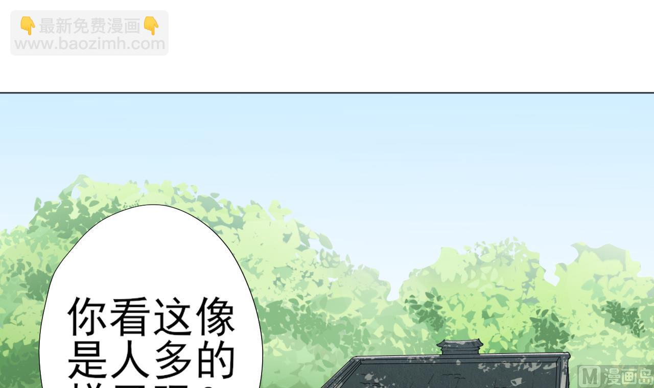 第58话 搬救兵！(1/2)-第58话
