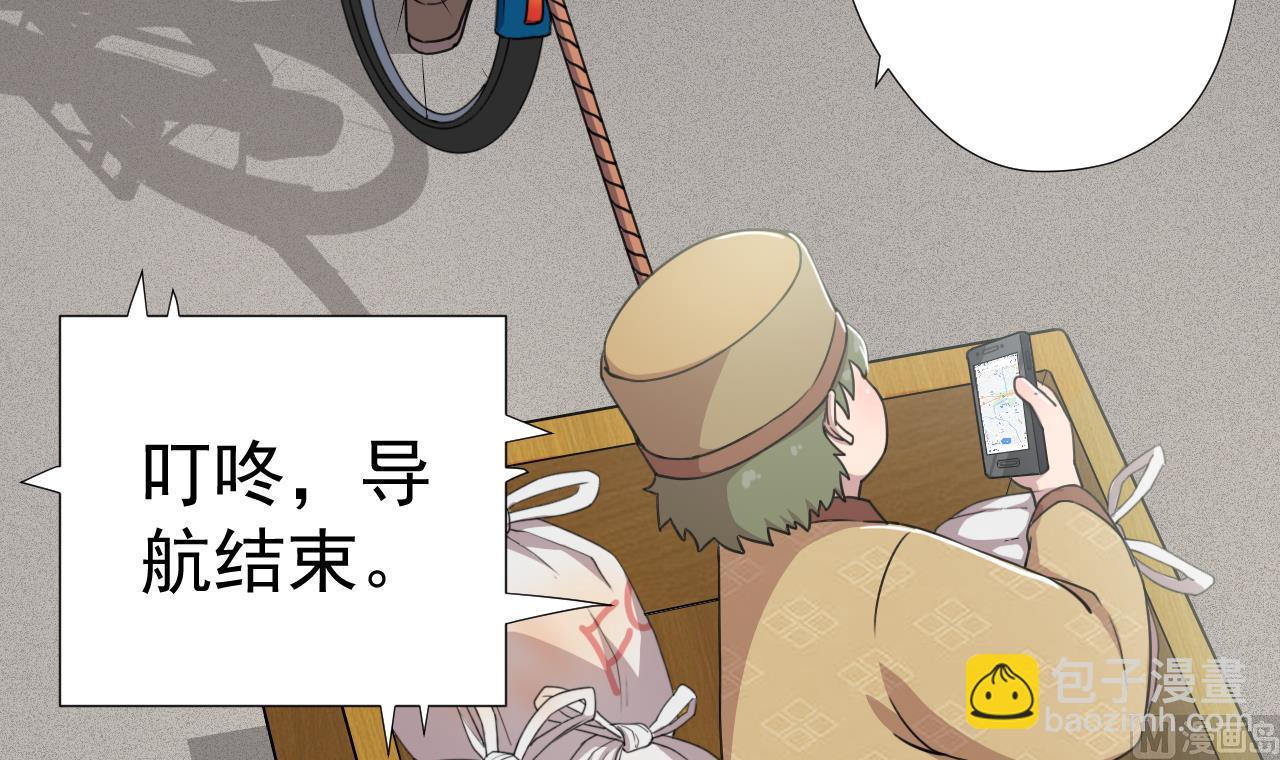 第58话 搬救兵！(1/2)-第58话