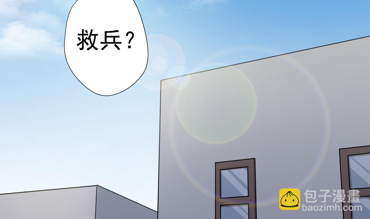 第58话 搬救兵！(1/2)-第58话