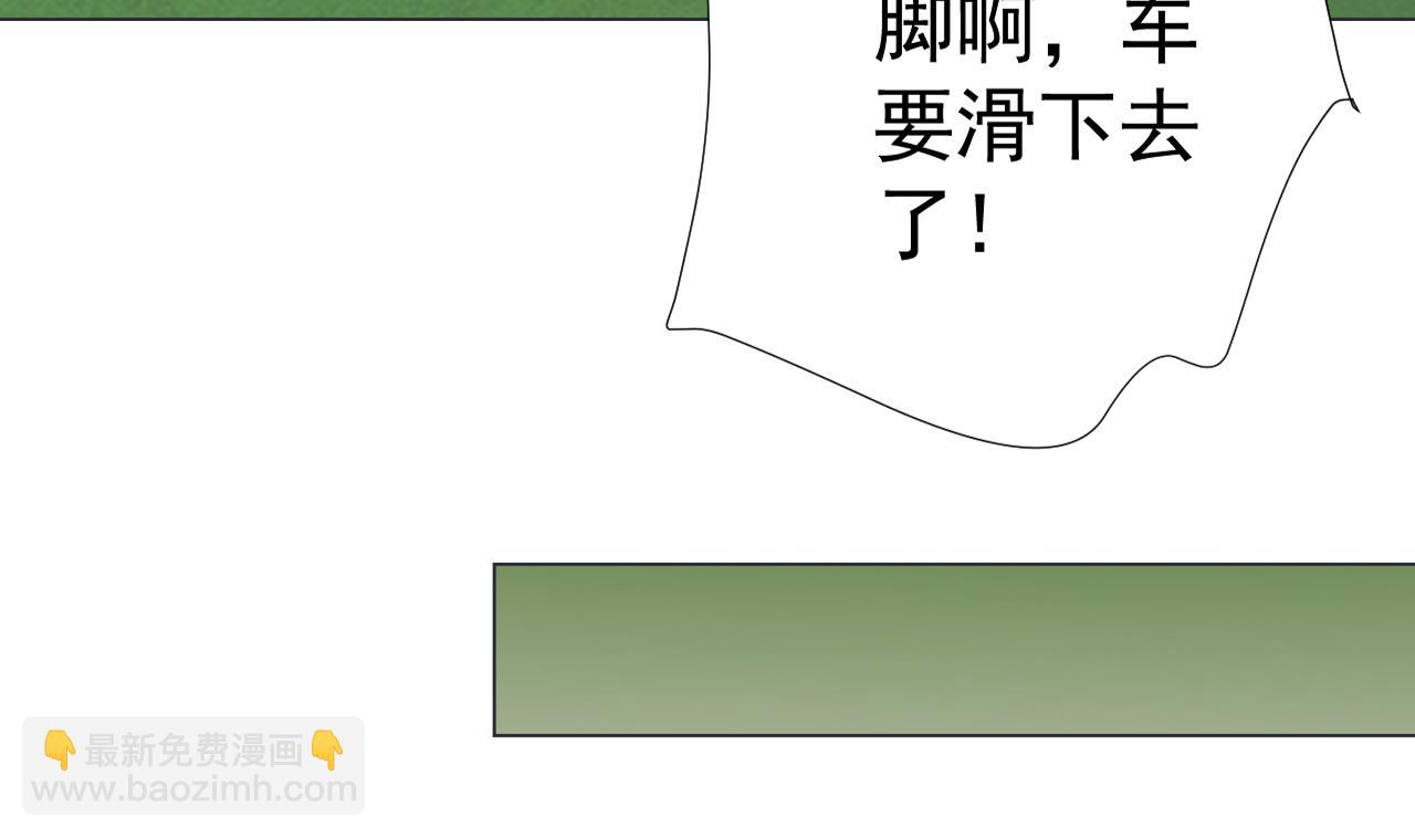 第58话 搬救兵！(1/2)-第58话