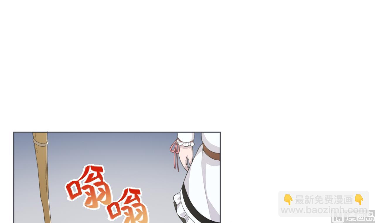 第58话 搬救兵！(1/2)-第58话