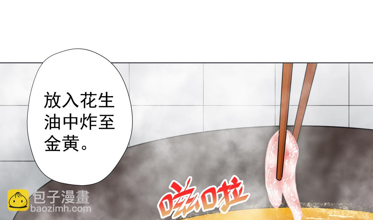 第60话 救人于水火(1/3)-第60话