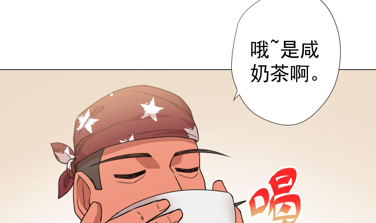 第60话 救人于水火(1/3)-第60话