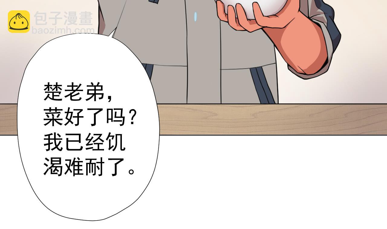 第60话 救人于水火(1/3)-第60话