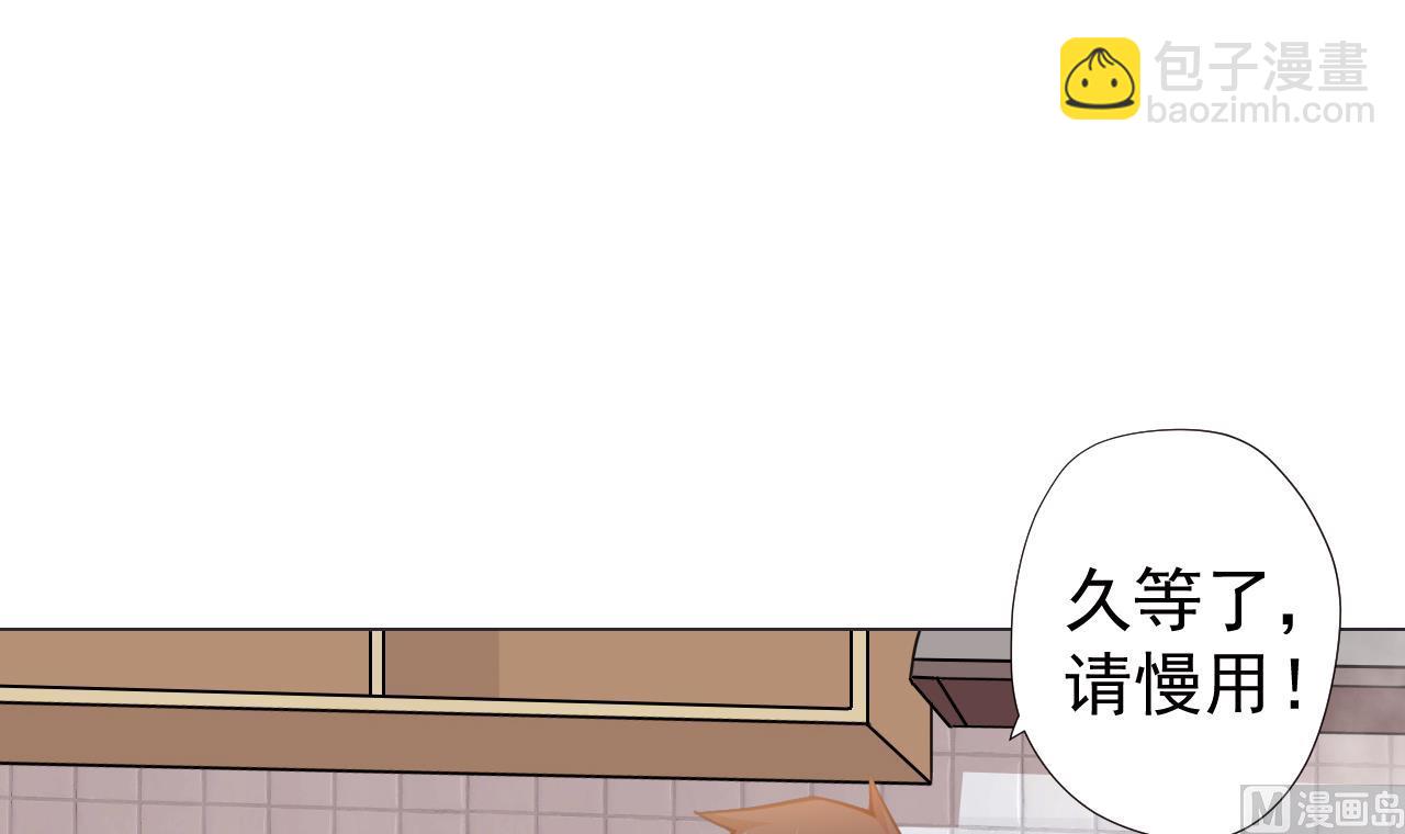 第60话 救人于水火(1/3)-第60话