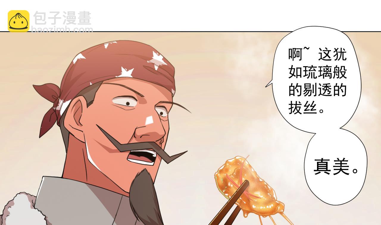 第60话 救人于水火(1/3)-第60话