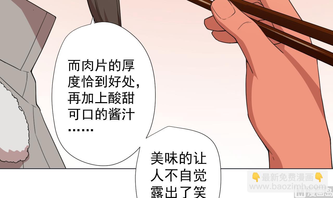 第60话 救人于水火(1/3)-第60话