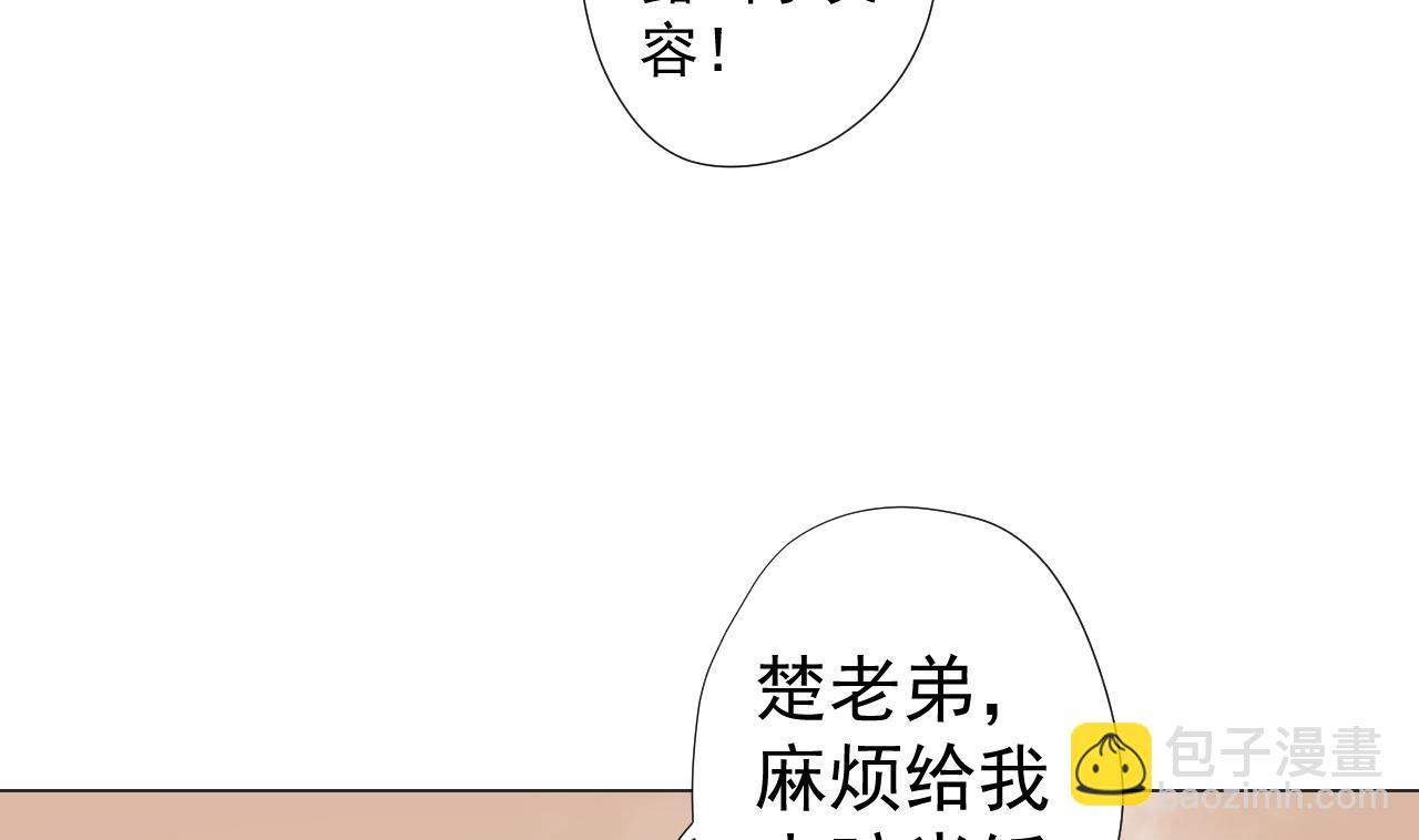 第60话 救人于水火(1/3)-第60话