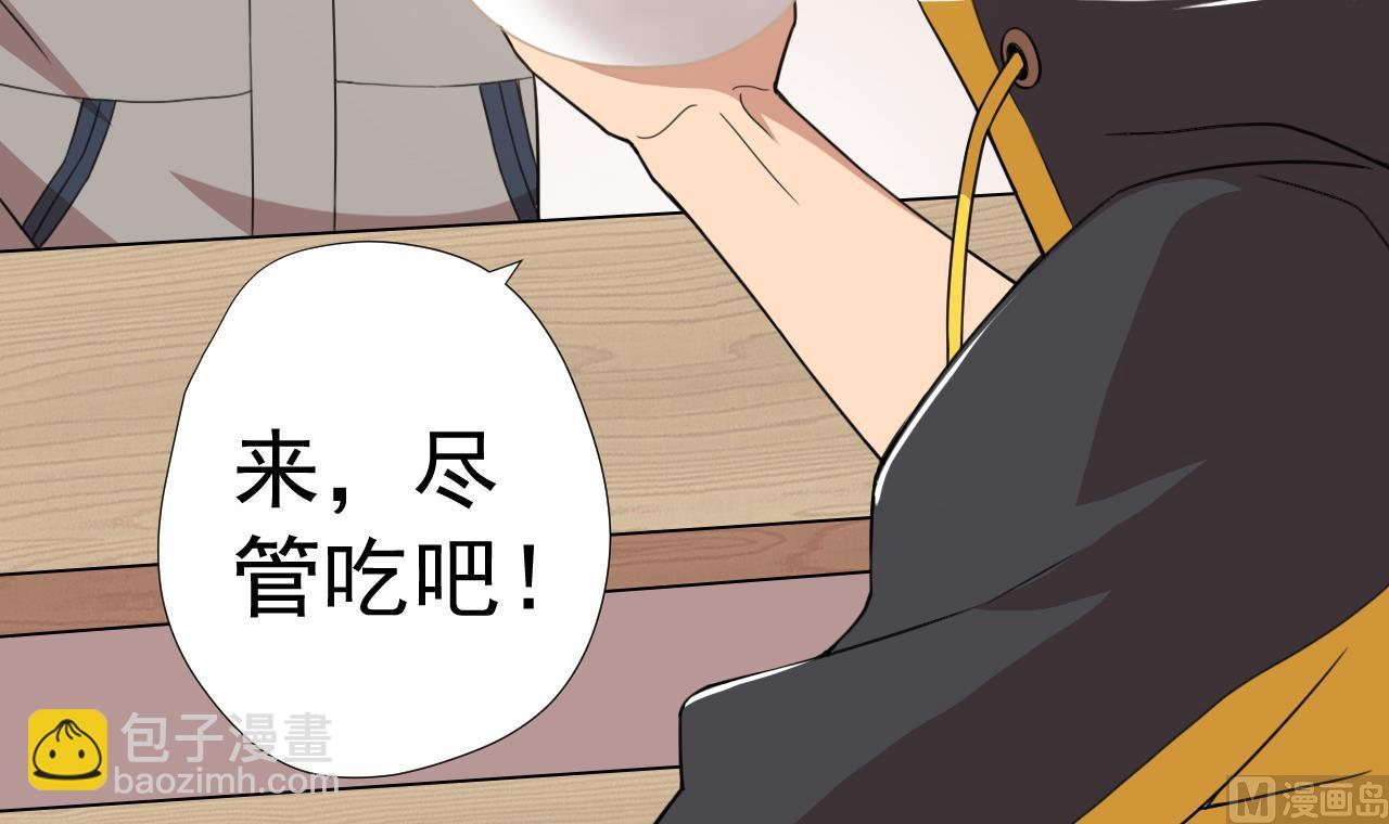 第60话 救人于水火(1/3)-第60话