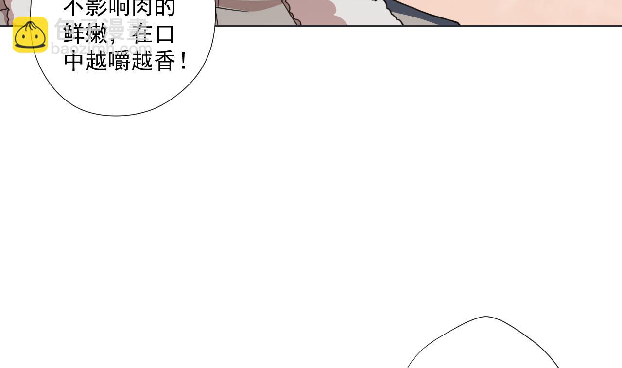 第60话 救人于水火(1/3)-第60话