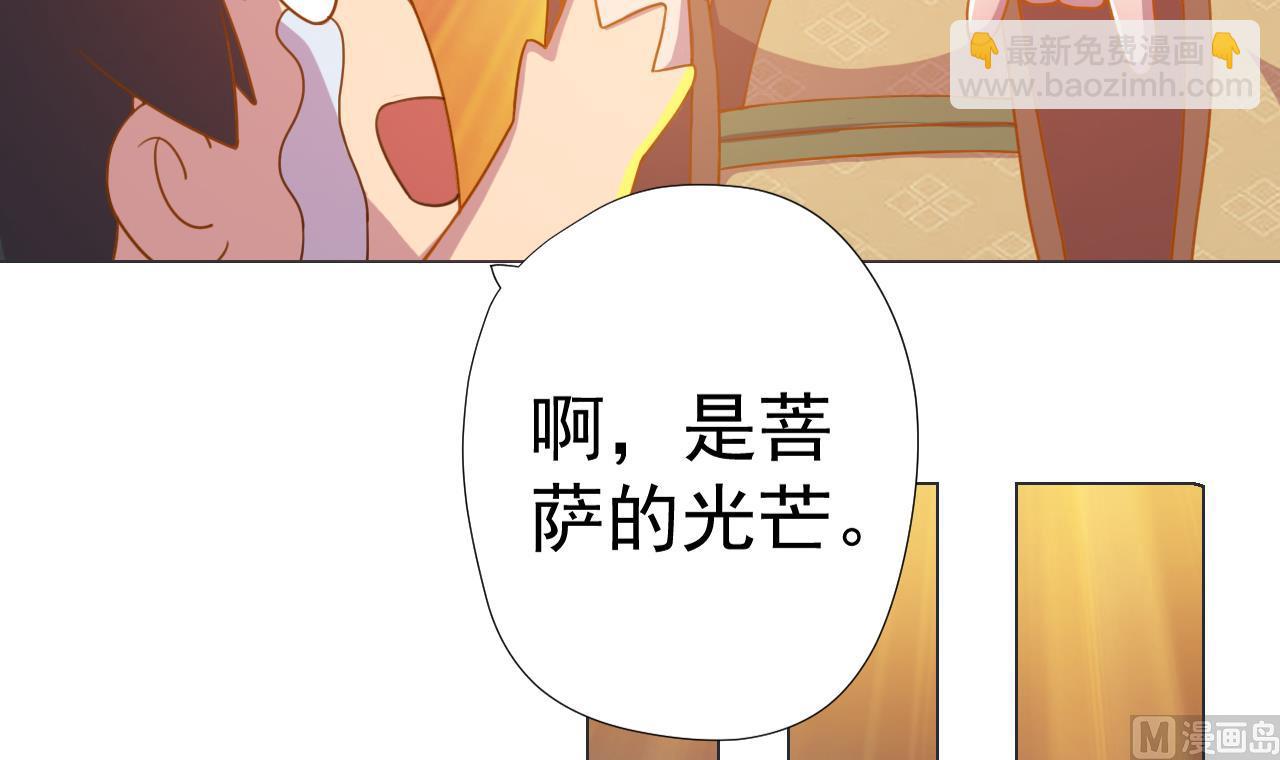 第62话 人参公鸡(1/2)-第62话