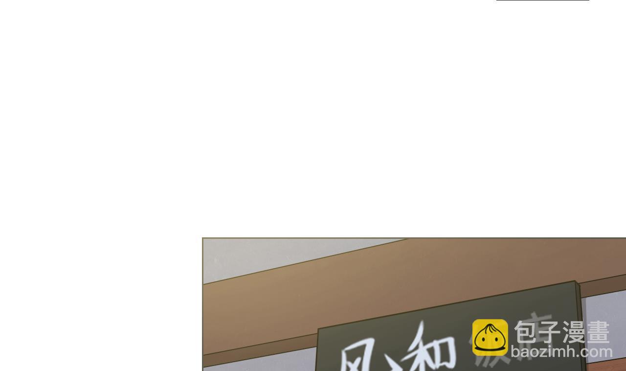 第62话 人参公鸡(1/2)-第62话