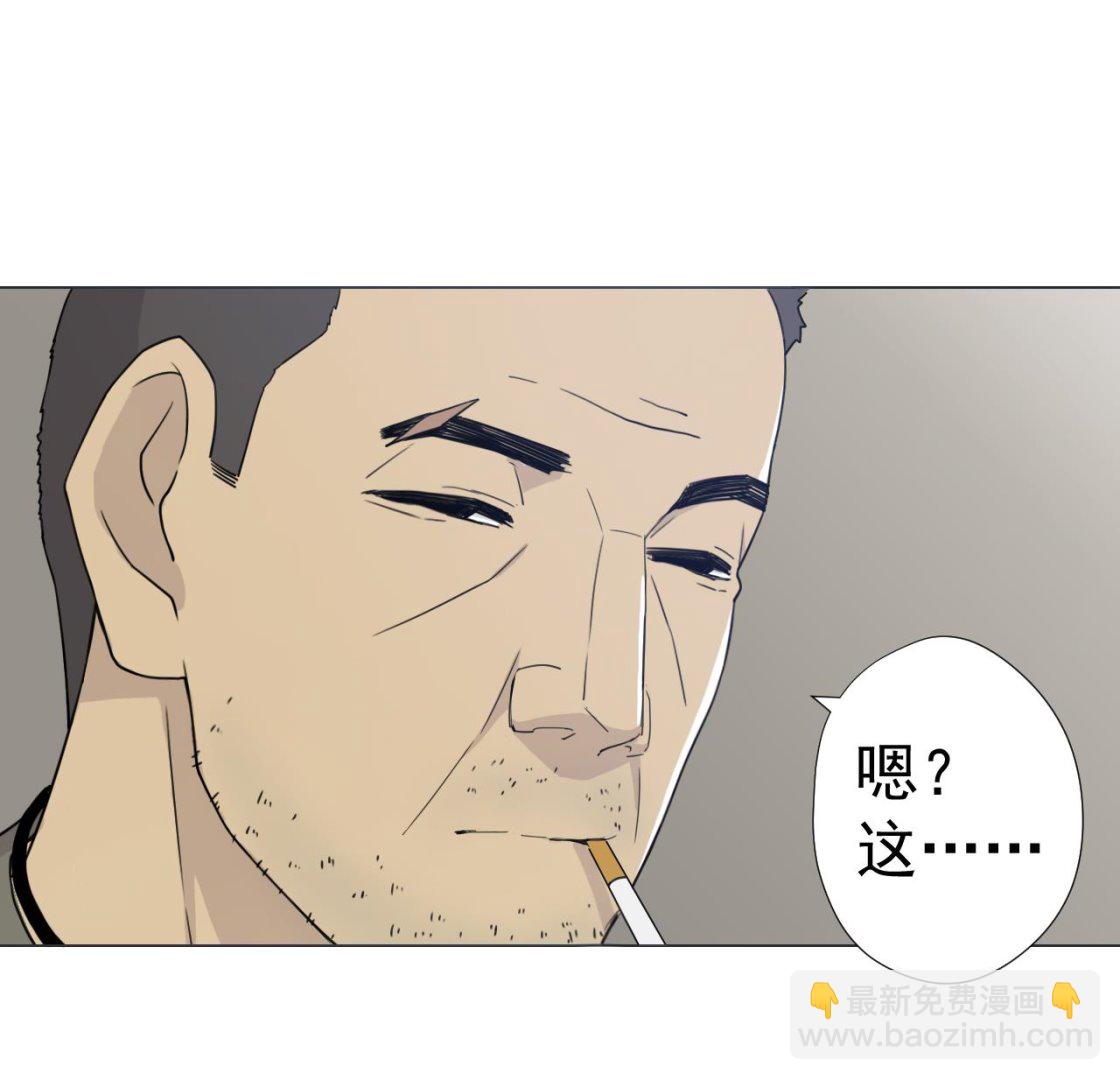 第62话 人参公鸡(1/2)-第62话