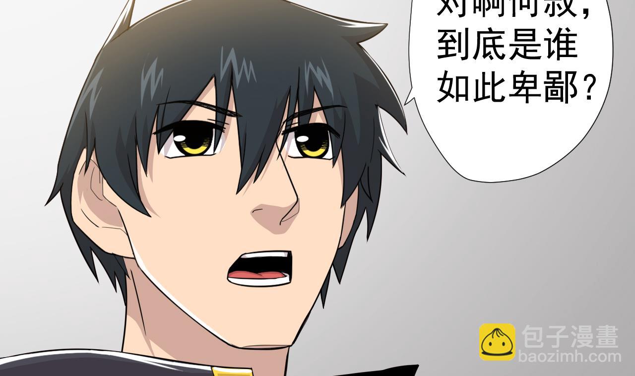 第64话 给师爷磕头(1/2)-第64话