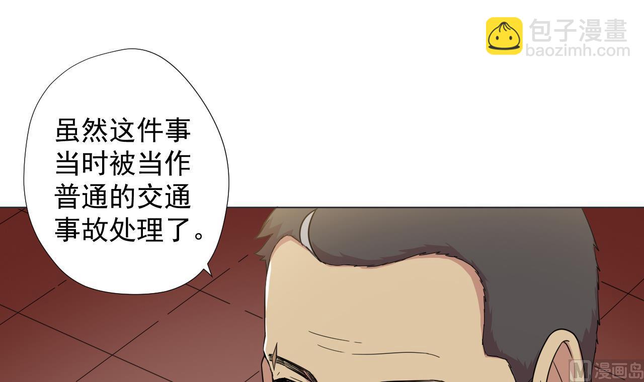 第64话 给师爷磕头(1/2)-第64话