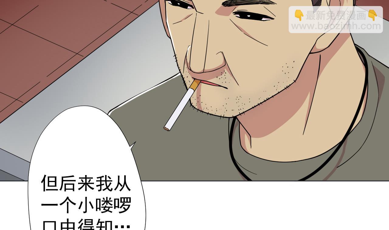 第64话 给师爷磕头(1/2)-第64话