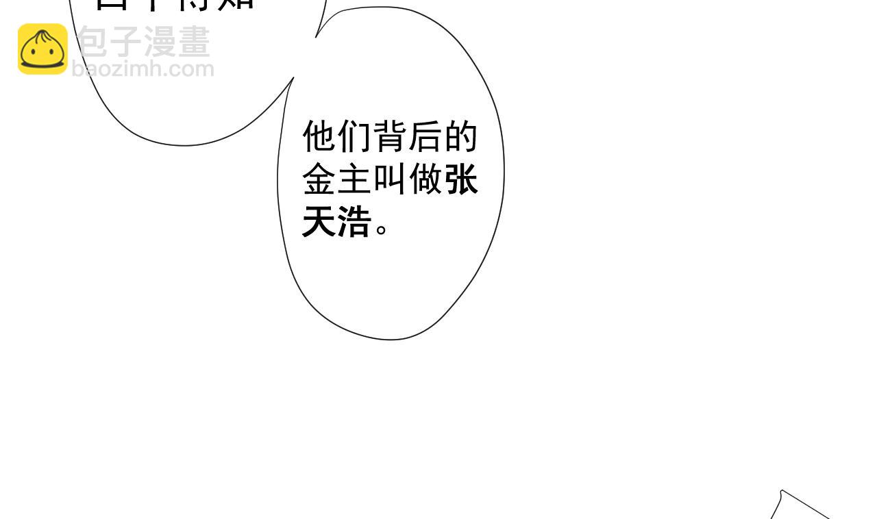 第64话 给师爷磕头(1/2)-第64话