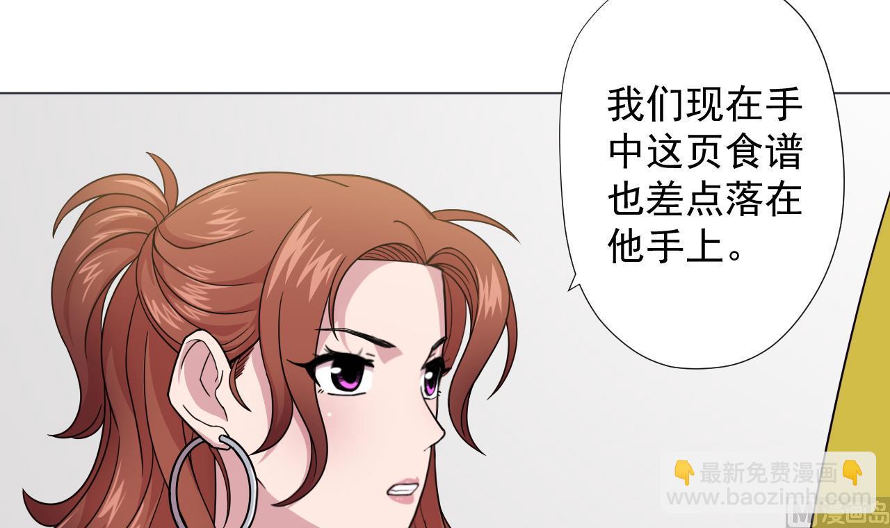 第64话 给师爷磕头(1/2)-第64话