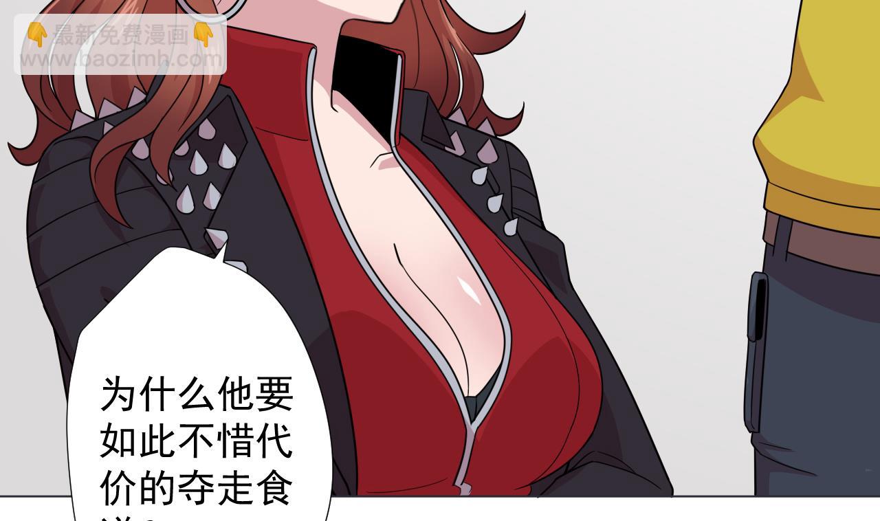 第64话 给师爷磕头(1/2)-第64话