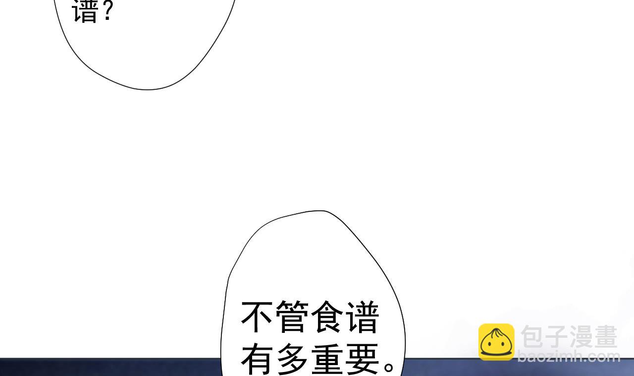 第64话 给师爷磕头(1/2)-第64话