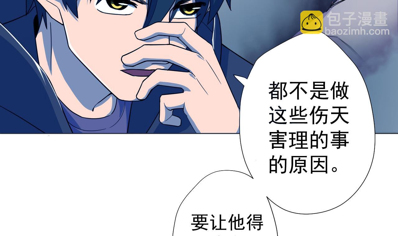 第64话 给师爷磕头(1/2)-第64话
