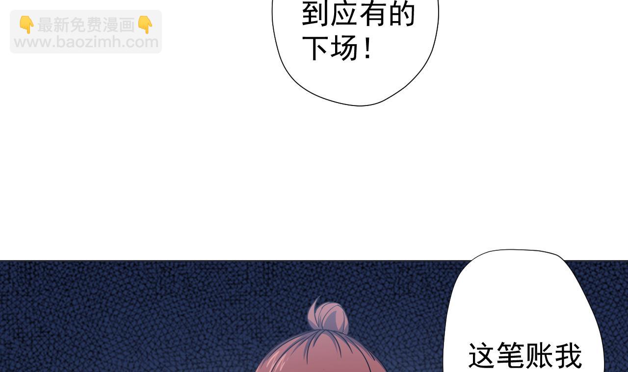 第64话 给师爷磕头(1/2)-第64话