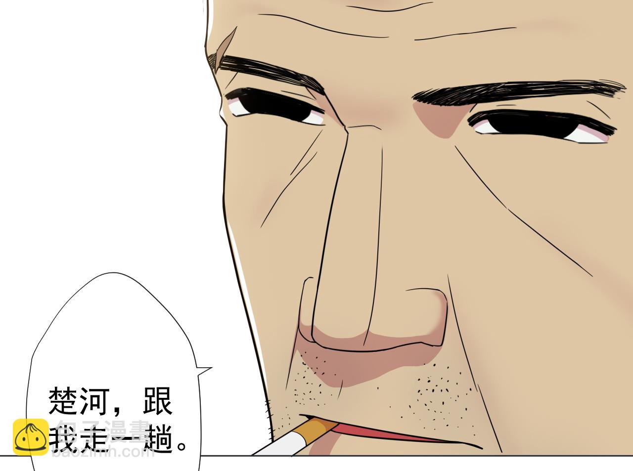 第64话 给师爷磕头(1/2)-第64话