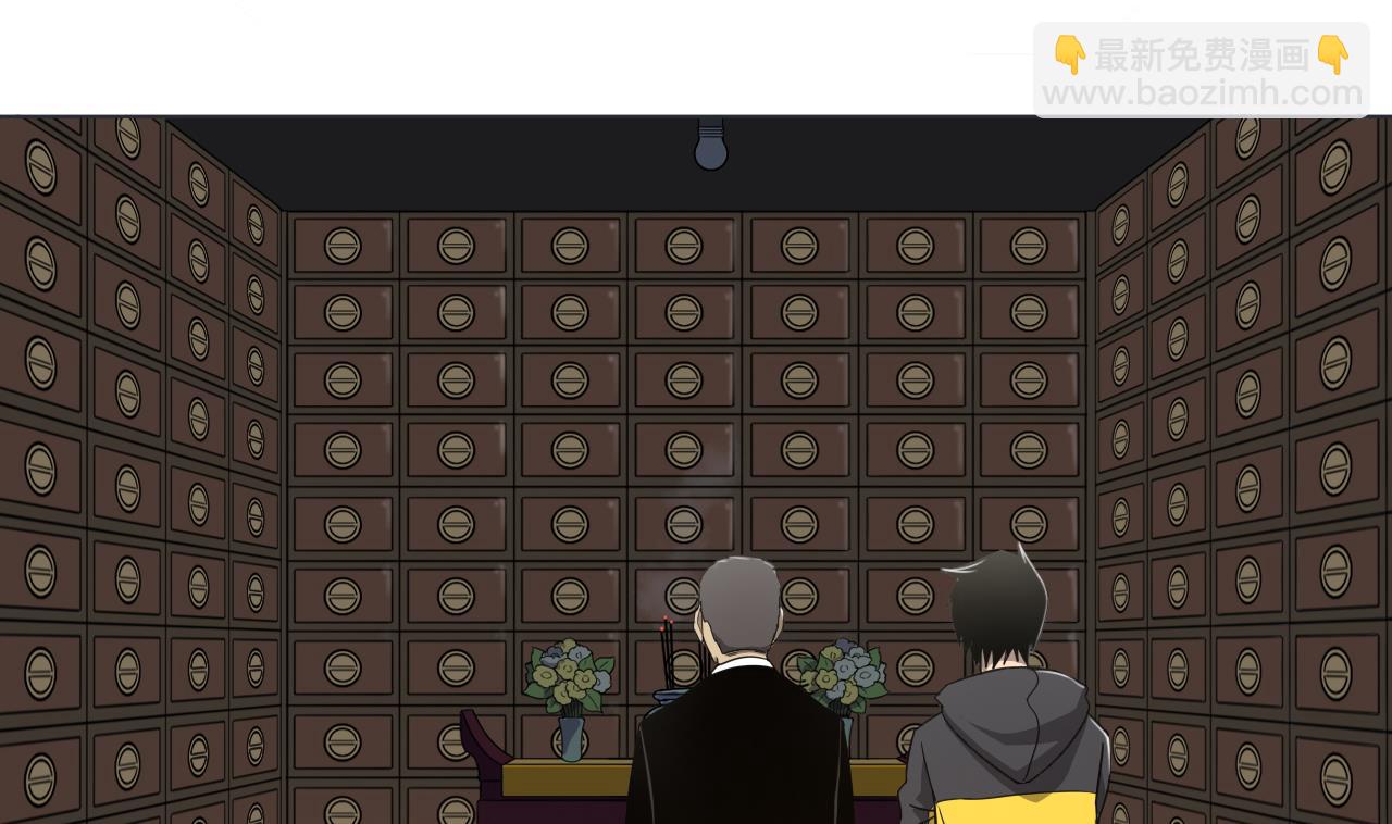 第64话 给师爷磕头(1/2)-第64话