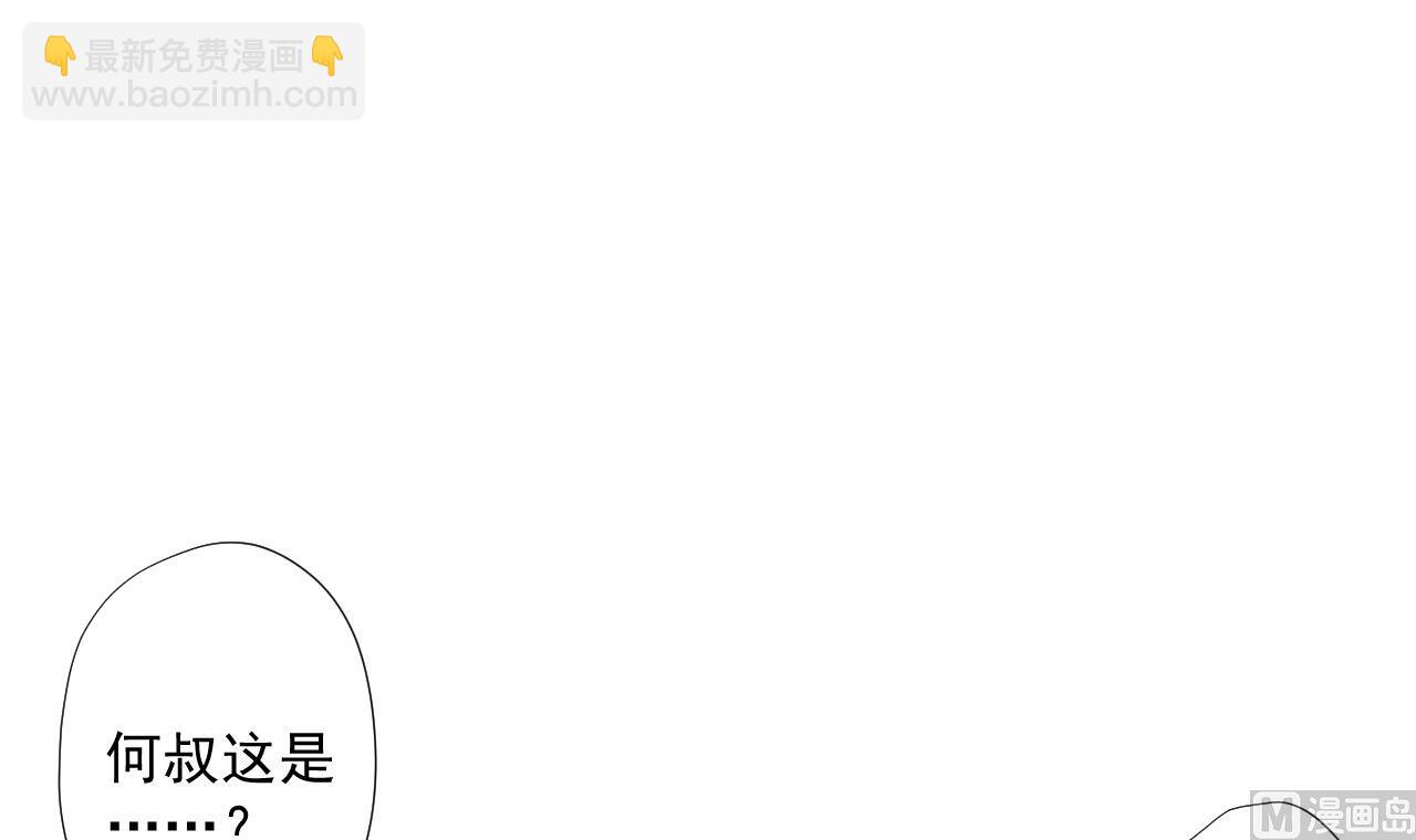 第64话 给师爷磕头(1/2)-第64话