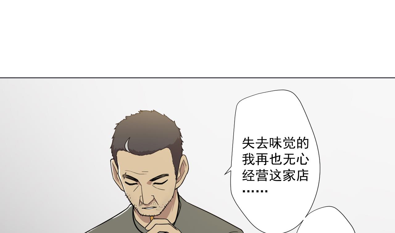 第64话 给师爷磕头(1/2)-第64话