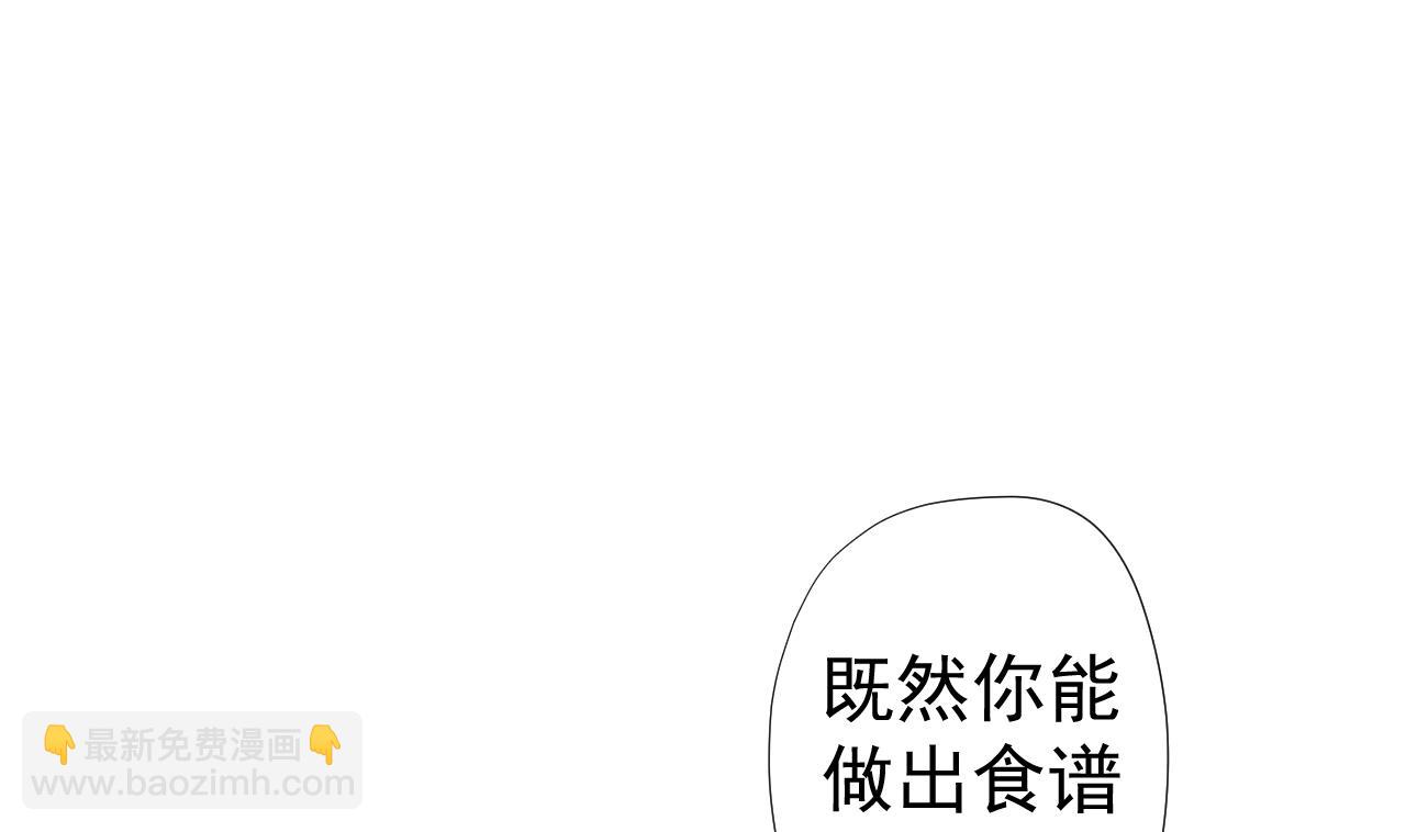 第64话 给师爷磕头(1/2)-第64话