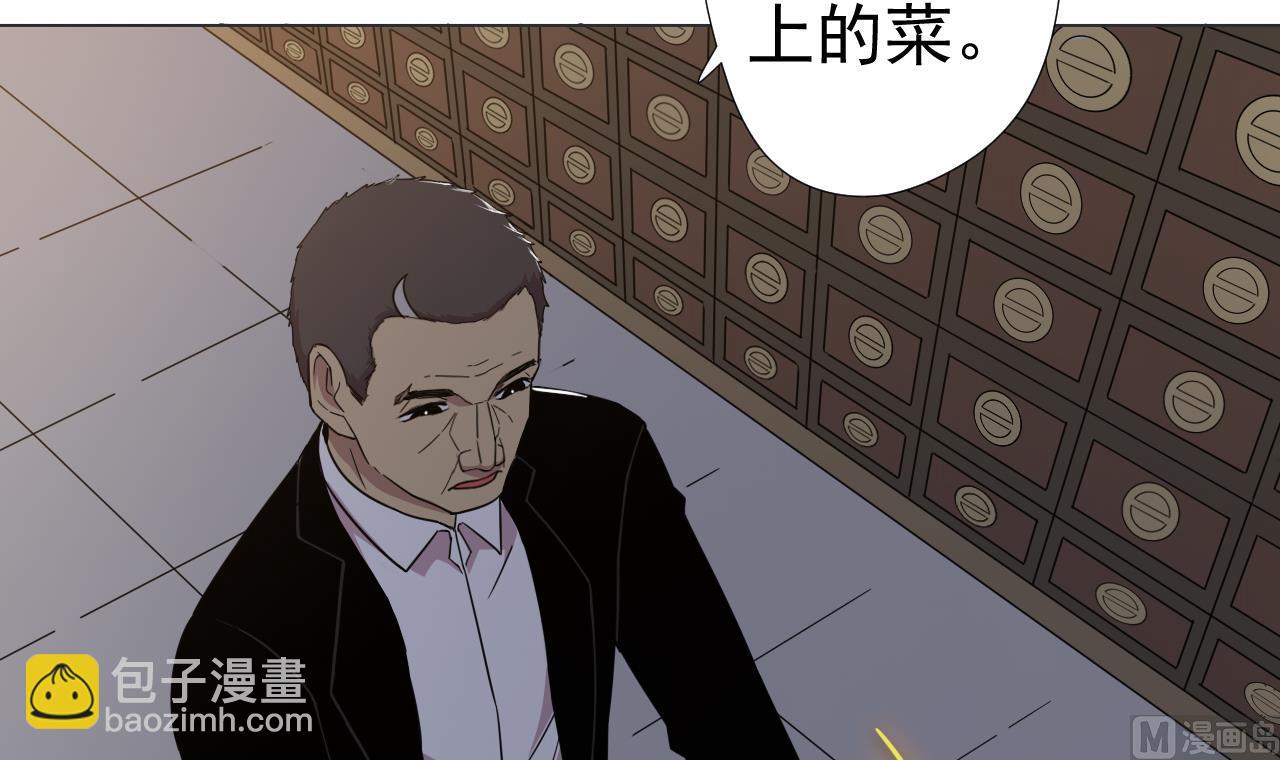 第64话 给师爷磕头(1/2)-第64话