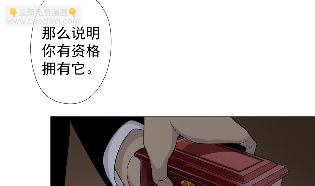 第64话 给师爷磕头(1/2)-第64话