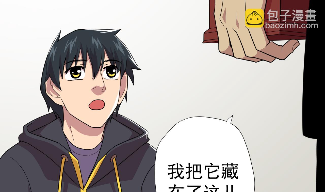 第64话 给师爷磕头(1/2)-第64话