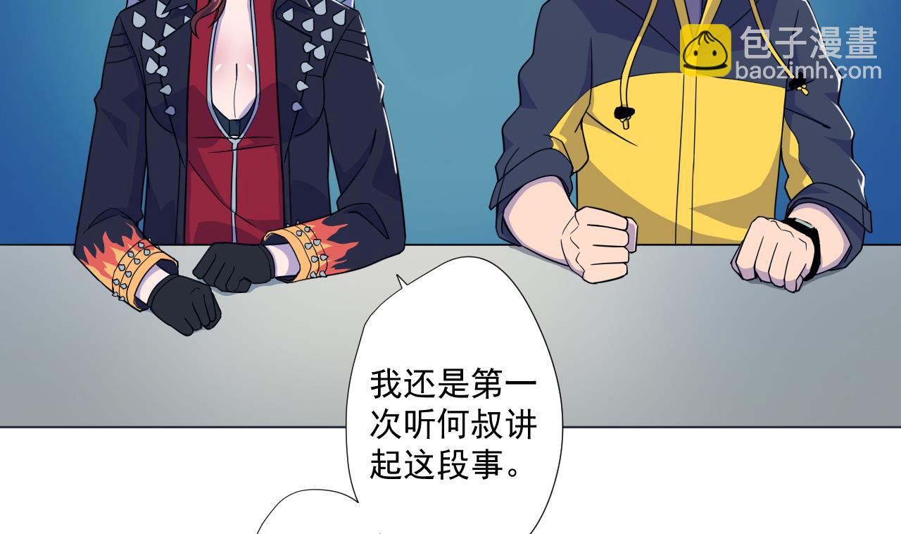 第64话 给师爷磕头(1/2)-第64话