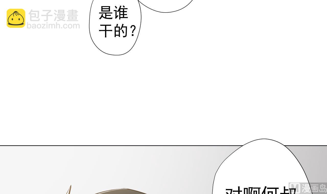 第64话 给师爷磕头(1/2)-第64话