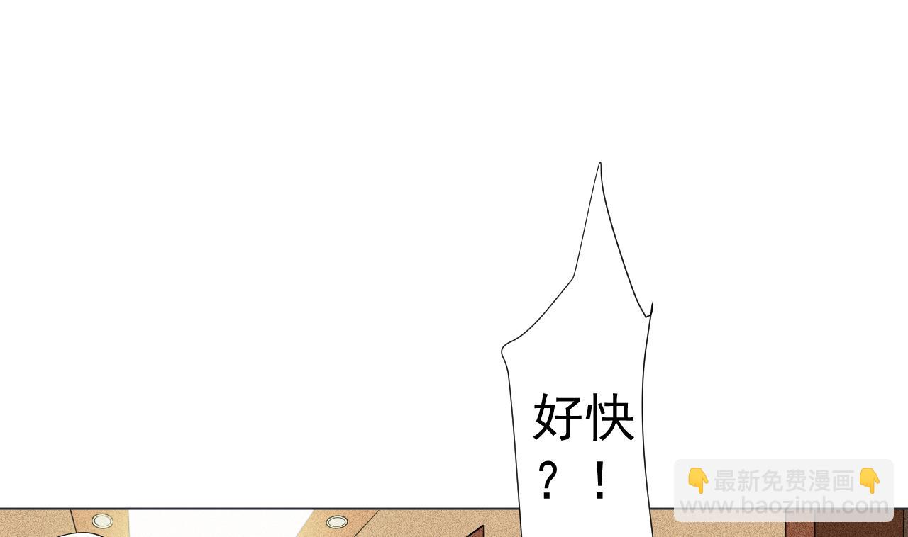 第66话 恶心的美味(1/2)-第66话