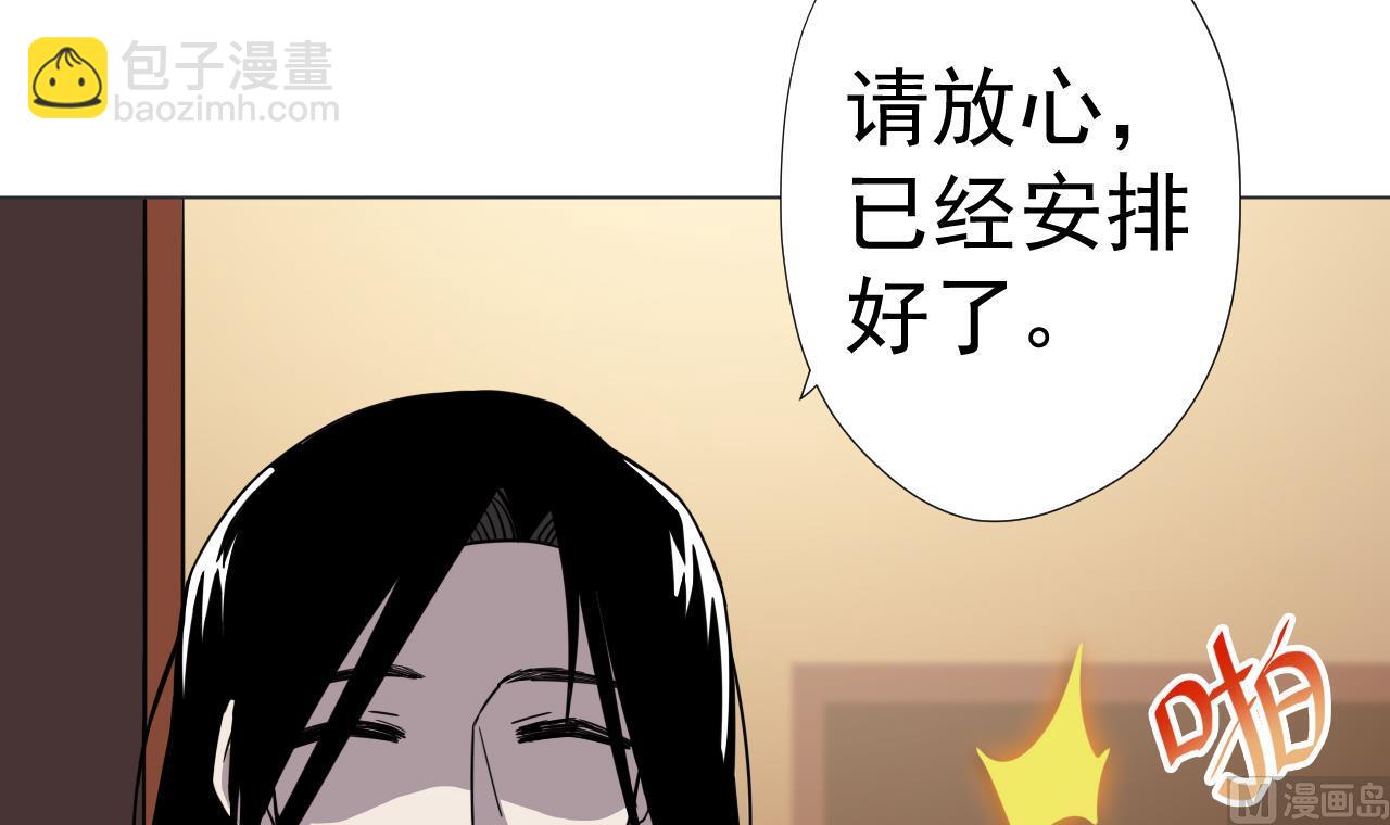 第66话 恶心的美味(1/2)-第66话